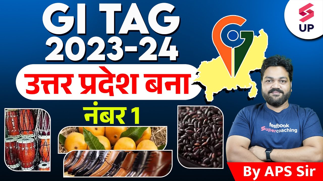 UP GI TAG 2024 | GI Tags 2022 Trick | All Geographical Indication ...