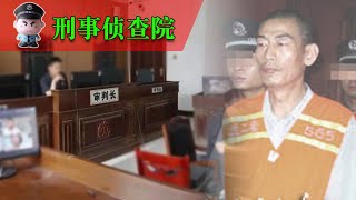 痛心！据说死的时候，这个热爱生活的女人，眼角还挂着泪水 | 中国刑事大案 | 悬案 | 懸案 | 拍案说法 | 江湖李白 | X調查 | wayne調查