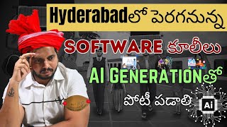 Hyderabadలో Software కూలీలు | Python Developer Institutes in Hyderabad | Testing Course in Bangalore