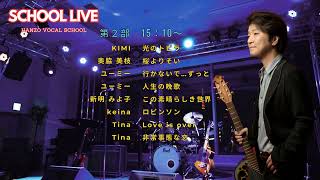 2023.6.18 HANZOボーカルスクール　LIVE 告知