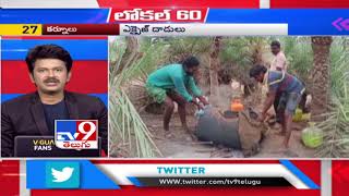 Local 60 || Top News From Telugu States - TV9