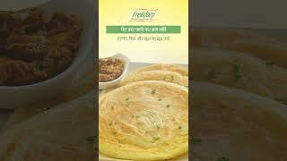 Freedom Refined Sunflower Oil -Pet bhar jaaye par man nahi 5