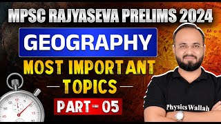 MPSC Rajyaseva Prelims 2024 Geography🔥 | Most Imp Geography Topics in Marathi #5 | MPSC Wallah