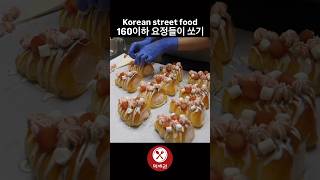 역대급 비주얼의 소라빵 맛집