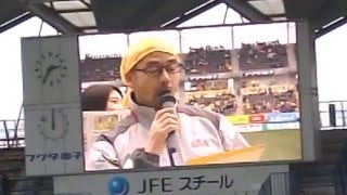 16年03月13日 J2リーグ　横浜FCｖｓジェフ千葉 スターティングイレブン