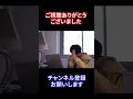 【ひろゆき】プログラミング言語は昔からあるものがいい【切り抜き】