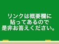 皆んなの欲しい超激レア、伝説レアって何？アンケートをとります！！！