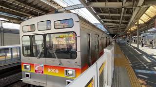 【日立GTO-VVVF】東急大井町線 9000系9009F 溝の口駅発車