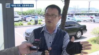 막히는 인천 도로, 신호 체계부터 손질