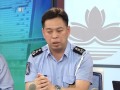 20160607 澳門開講 關注逾期居留人士拐帶兒童事件