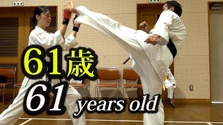 大反響！ 61歳が教えるハイキックPART 2! A 61-year-old-karate fighter's High Kick class.