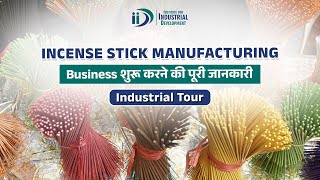 सूखे फूलो से अगरबत्ती और धूपबत्ती का व्यवसाय || Start Incense Sticks Manufacturing From Flower Waste