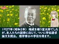 朝ドラ「らんまん」”スエコザサ” 牧野富太郎博士を献身的に支え続けた妻・壽衛との悲しい別れ…その後の94歳までの植物に捧げた驚きの人生…nhk連続テレビ小説・神木隆之介・浜辺美波・植物学者・植物図鑑