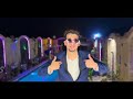 بالدولار احنا بنتعامل فيديو كليب حصري official music video el makarin