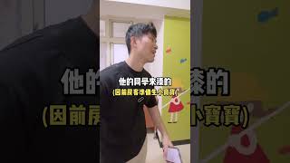 $29,000一個月的內湖社宅長怎樣？│租寓ZUYOU #看房 #租金#社會住宅 #租金補貼 #房東 #房屋 #內湖 #台北 #包租代管