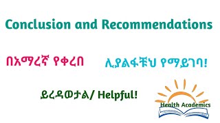 Research Methodology: Conclusion and Recommendation, Part 1, Helpful Video Lecture in Amharic Speech