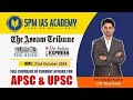 Newspaper Analysis for UPSC and APSC | 23rd October 2024| APSC and UPSC Exam Preparation | SPM IAS