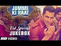 Eid Mubarak Songs Video JUKEBOX | Jumme Ki Raat, Aaj Ki Party | T-Series