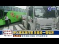 超扯拖吊車 脫勾害掉地.擦撞