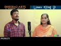 singer balakrishna banjara song సింగర్ బాలకృష్ణ పాడిన బంజార లవ్ సాంగ్ nithin audios and videos