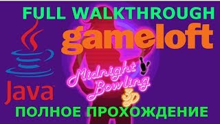 "Midnight Bowling 3D" - Gameloft 2006 year (Java Game)