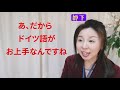 別用錯！日語【ん】的文法！