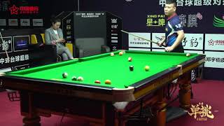 Zheng Yubo - Practicing Before His First Match