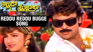 Reddu Reddu Bugge Full Video Song HDTV ll Alluda Majaka Movie ll Chiranjeevi | RamyaKrishna | Rambha