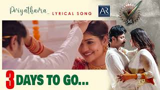 Priyathama Priyathama Lyrical Song 3 Days To Go | Yasaswi, Kaushal Manda | AR Entertainments Music