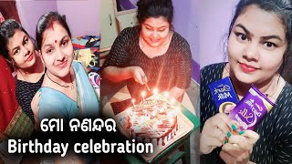 ମୋ ନଣନ୍ଦର Birthday celebration || Special chili ପନିର || Puspanjali Nayak 🎈 🎉 🎁