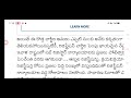 ఏపీలో భారీగా పెరుగుతున్న రిజిస్ట్రేషన్ ధరలు ap land registration market price increase.