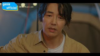 심준석 Shim Jun-seok - 그대 떠난 뒤 After You Left Official M/V