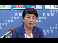 １議席確保に安堵　福島党首「支持者増やしたい」 社民【２４衆院選】