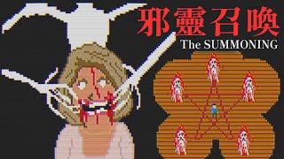 充滿怨靈的分屍鬼屋 - 命案現場驚悚經歷【阿津】The SUMMONING \