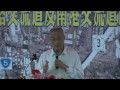 吳揆出席國道3號新台五路交流道及南港交流道改善工程開工動土典禮