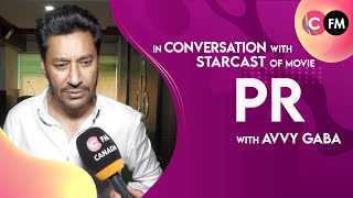 PR (Punjabi Movie) Harbhajan Maan, Amar Noori - Exclusive Interview || Connect FM Canada