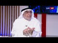 برنامج امة 2020 2020 11 18