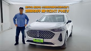 能充能放长续航的插电式混合动力 垠哥快评摩卡DHT PHEV | 此地无垠·车比得