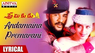 Andamaina Premarani Lyrical | Premikudu Movie Songs | Prabhu Deva,  Nagma | A. R. Rahman