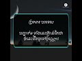 ការណែនាំដ៏ឆ្លាតវៃពីមហាសេដ្ឋី warren buffett ក្នុងការចាយវាយប្រាក់