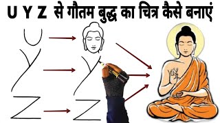 picture Simple Gautam Buddha Drawing draw lord buddha easy line drawing easy