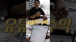 철구 유튜브수익 최초공개 한달에 7만달러?!!