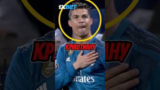 🤯😱РОНАЛДУ ЗАБИЛ ГОЛ СВОИМ «ДРУЖКОМ» #ronaldo #футбол #football #спорт #роналду