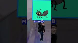 НЕРЕАЛЬНЫЕ ФАКТЫ №23(ЧАСТЬ 22 ТУТ👇👇👇) #shorts #facts #факт #атызнал #tiktok