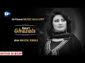 Ghazals Night With Nazia Iqbal | Pashto Songs 2019 | Gp Music Gellary | Ful Audio Album Song