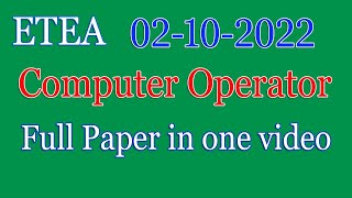 Computer Operator ETEA 02-10-2022 Full Paper : Paper for various department in KPK: