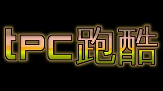 柑月的minecraft實況『TPC大型跑酷』EP.1- TCP的成員一起玩 !