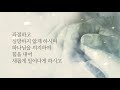 마리아행전123 96일차 나라를 위한 매일기도