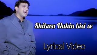 Shikwa Nahin Kisi Se | Lyrics | Naseeb (1997) | Govinda, Mamta Kulkarni