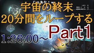 マグロヘッド『今日は土曜日らしいです』【2019／06／22】ニコ生録画